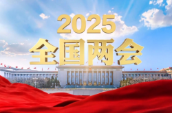 全國兩會進行時：這些激光界大咖發聲！
